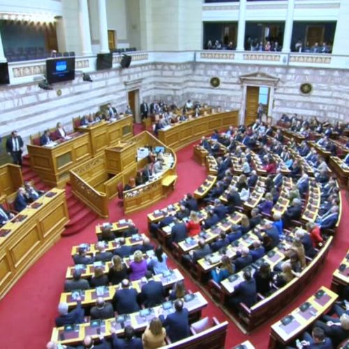 Αύριο στην ολομέλεια της Βουλής η συζήτηση και ψήφιση της “Αναμόρφωσης του Κληρονομικού Δικαίου”