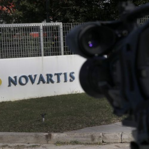 Ôá ãñáöåßá ôçò öáñìáêåõôéêÞò åôáéñåßáò NOVARTIS ELLAS óôçí Ìåôáìüñöùóç, ÔåôÜñôç 7 Öåâñïõáñßïõ 2018 (EUROKINISSI/ÃÉÁÍÍÇÓ ÐÁÍÁÃÏÐÏÕËÏÓ)
