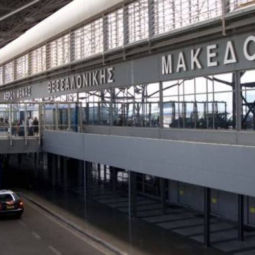 Θεσσαλονίκη: Αποχωρεί και η FedEx από το αεροδρόμιο «Μακεδονία»