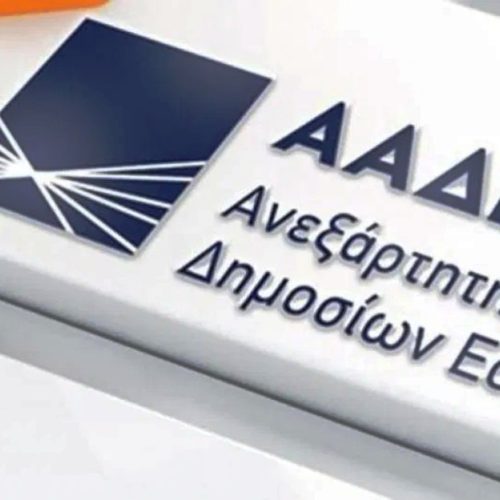 ΑΑΔΕ: Παράταση έως 31/10 για αιτήσεις εναλλακτικής φορολόγησης συνταξιούχων εξωτερικού στην Ελλάδα