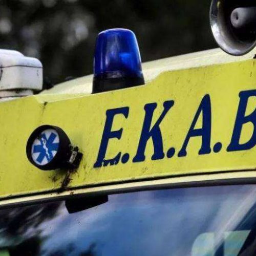 Σοβαρό εργατικό ατύχημα στην Κάλυμνο – Ακρωτηριάστηκε εργαζόμενη σε σούπερ μάρκετ