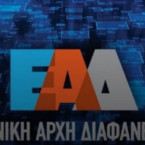 Με Απευθείας Αναθέσεις Νοσοκομείο της Ηπείρου “μοίρασε” 4 εκατομμύρια ευρώ!