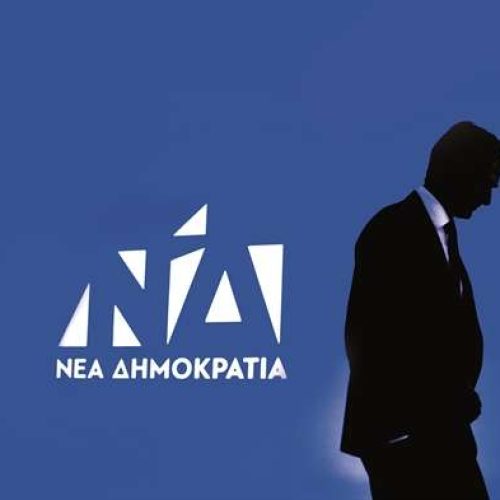 Οι «άριστοι» αυτοφωράκηδες του Μητσοτάκη