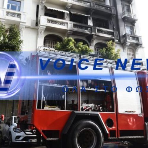 Διαμέρισμα διαλύθηκε από έκρηξη στους Αγίους Αναργύρους