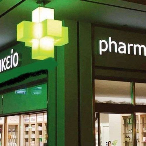 Συνελήφθη 21χρονος που λήστεψε φαρμακείο με την απειλή κατσαβιδιού και προσπάθησε να διαφύγει παίρνοντας ταξί