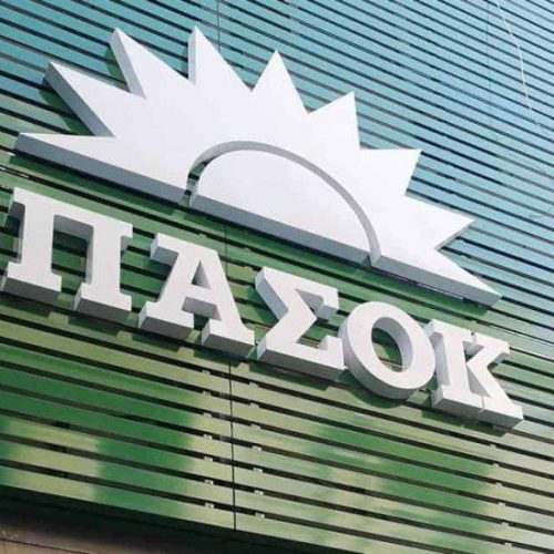 ΠΑΣΟΚ: «Γιατί ο κ. Μητσοτάκης δεν σήκωσε το τηλέφωνο αναλαμβάνοντας πρωτοβουλίες για την επιβολή ευρωπαϊκών κυρώσεων σε βάρος της Τουρκίας;»