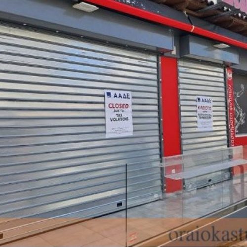 oraiokastro24.gr