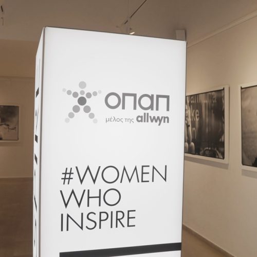 «Women who inspire» σε μια ξεχωριστή φωτογραφική έκθεση από τον ΟΠΑΠ – Η δύναμη και η ψυχή των γυναικών δρομέων του Ioannina Lake Run μέσα από τον φακό του Άγγελου Ζυμάρα