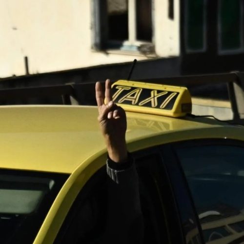 ΤΗΝ ΑΛΗΘΕΙΑ ΤΟΥ ΤΑΞΙΤΖΗ ΔΕΝ ΜΠΟΡΕΙ ΝΑ ΤΗΝ ΜΠΑΖΩΣΕΙ ΚΑΝΕΝΑΣ