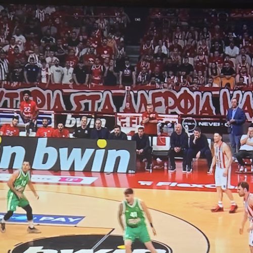 Το πιο απαίσιο σύνθημα…