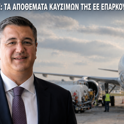 ΣΟΚ ΤΖΙΤΖΙΚΩΣΤΑ ΓΙΑ ΤΑ ΑΕΡΟΠΟΡΙΚΑ: 90 ΗΜΕΡΕΣ ΚΑΥΣΙΜΑ – ΜΕΤΑ… ΑΡΧΙΖΟΥΝ ΤΑ ΔΥΣΚΟΛΑ