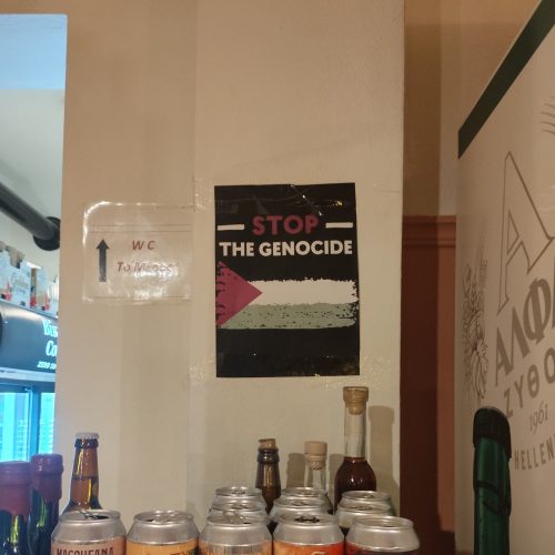Επεισόδιο με Εβραίους τουρίστες και αφίσες για τη Γάζα σε ταβέρνα της Νάξου (ΒΙΝΤΕΟ)