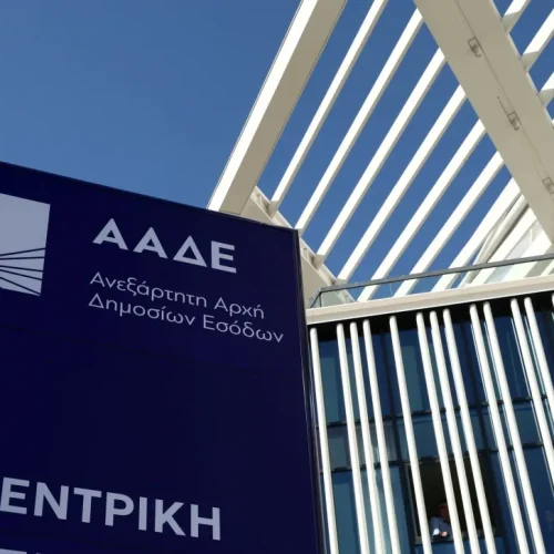 Φορολογικές δηλώσεις: Τελευταία ευκαιρία για διορθώσεις