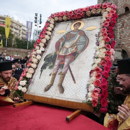 Χρόνια πολλά Θεσσαλονίκη