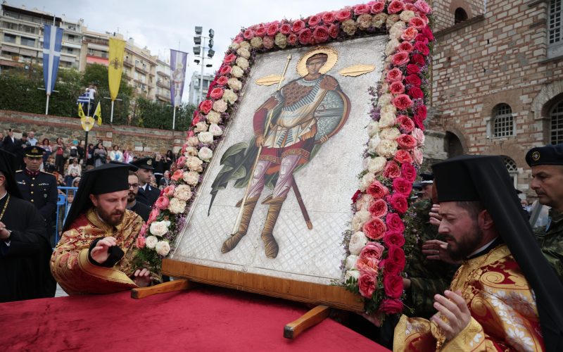 Χρόνια πολλά Θεσσαλονίκη