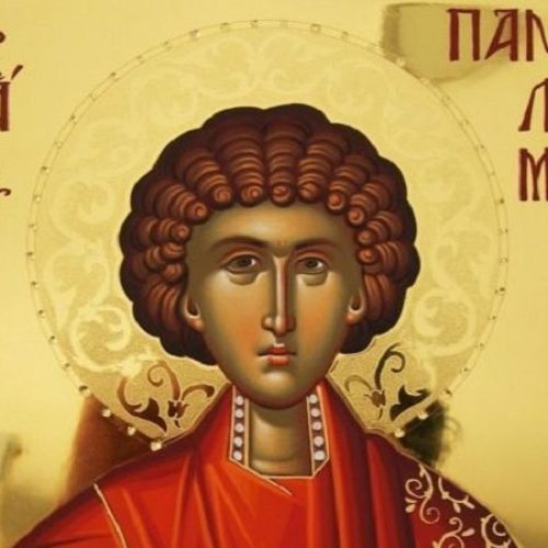 Μεγάλη γιορτή σήμερα, Δευτέρα, 27 Ιουλίου