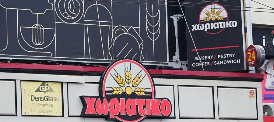 Απάτη «Χωριάτικο»: Στη φυλακή ο ιδιοκτήτης της αλυσίδας αρτοποιείων