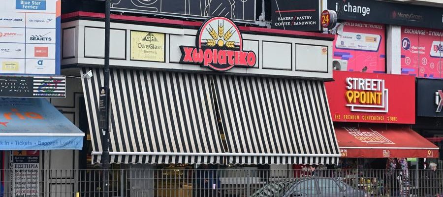 Άλλοι δύο κατηγορούμενοι στη φυλακή και ένας σε κατ’ οίκον περιορισμό για την υπόθεση φοροαπάτης της αλυσίδας φούρνων