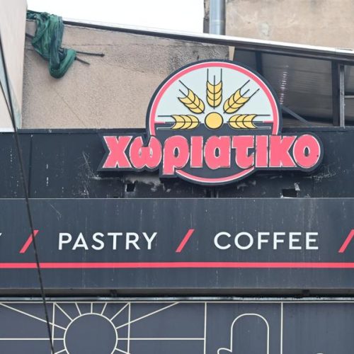 Απάτη «Χωριάτικο»: Δέσμευση δύο λογαριασμών με 6.000.000 ευρώ σε Ιρλανδία και Δανία – Πώς γινόταν η απάτη και η φοροδιαφυγή