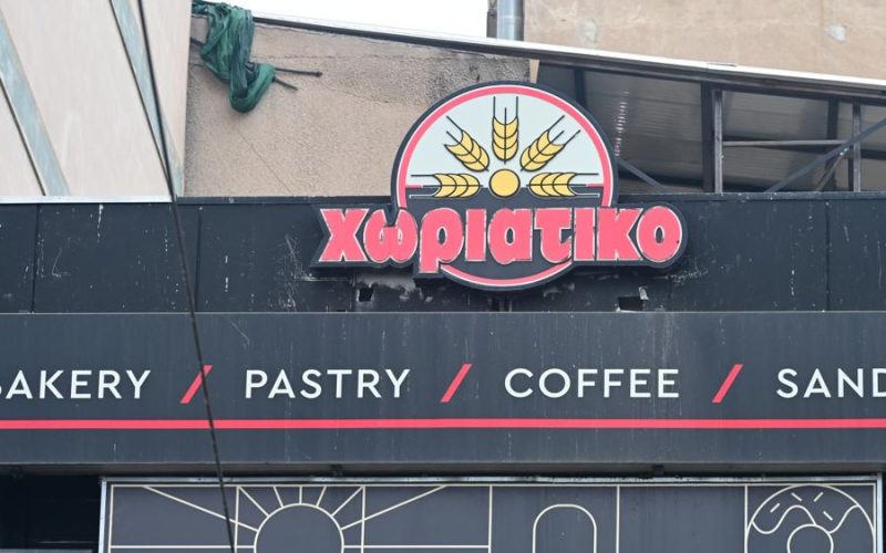 Απάτη «Χωριάτικο»: Δέσμευση δύο λογαριασμών με 6.000.000 ευρώ σε Ιρλανδία και Δανία – Πώς γινόταν η απάτη και η φοροδιαφυγή