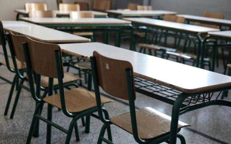 Κλειστά όλα τα σχολεία και οι παιδικοί σταθμοί αύριο λόγω της κακοκαιρίας, σε Δωδεκάνησα και Κυκλάδες