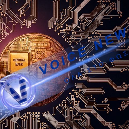 Ψηφιακό νόμισμα – Όταν το πορτοφόλι σου γίνεται παράθυρο για το κράτος (βίντεο)
