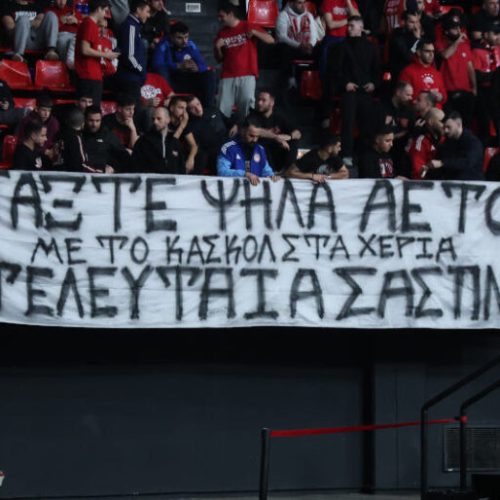 Ολυμπιακός: «Με το κασκόλ στα χέρια η τελευταία σας πνοή» – Τίμησαν τους φιλάθλους του ΠΑΟΚ