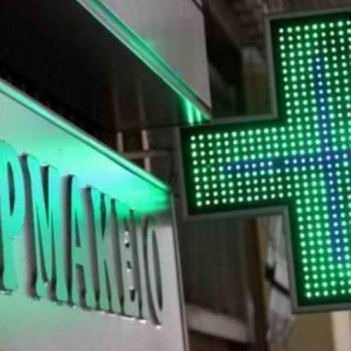 Θεσσαλονίκη: 18χρονος πήρε παράνομα κωδικούς ηλεκτρονικής συνταγογράφησης για να προμηθευτεί οπιούχο φάρμακο