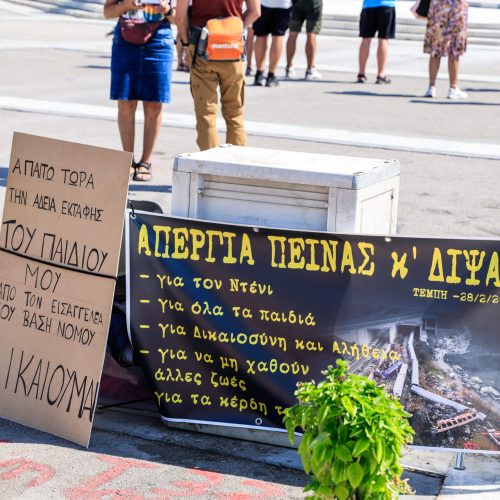 Απεργία πείνας και δίψας από τον Πάνο Ρούτσι, πατέρα θύματος του δυστυχήματος των Τεμπών, καθώς ζητά εκταφή της σορού του γιου του, Δευτέρα 15 Σεπτεμβρίου 2025. Ο 22χρονος Ντένις Ρούτσι ήταν μεταξύ των 57 θυμάτων του σιδηροδρομικού δυστυχήματος στα Τέμπη, ενώ ο κ. Ρούτσι είναι ένας από τους γονείς που έχουν ζητήσει εκταφή του παιδιού τους, αίτημα που απορρίφθηκε από τον εφέτη ανακριτή της Λάρισας.
(ΓΙΩΡΓΟΣ ΚΟΝΤΑΡΙΝΗΣ/EUROKINISSI)