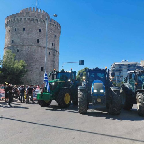 Στο Λευκό Πύργο με τα τρακτέρ έφτασαν οι αγρότες και κτηνοτρόφοι