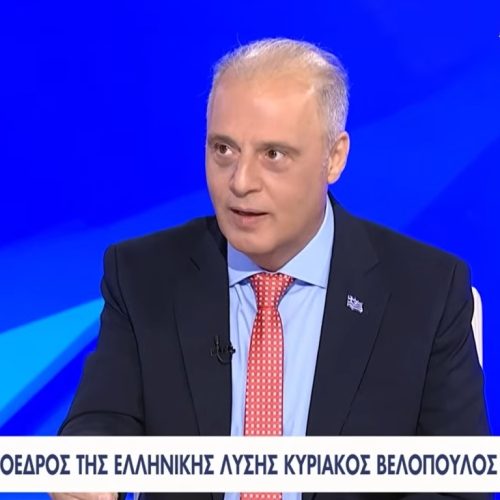 Για όλα μίλησε ο Κυριάκος Βελόπουλος σε συνέντευξη στην ΕΡΤ- Οι λόγοι που δεν παρέστη στην ομιλία του Οικουμενικού Πατριάρχη στη Βουλή