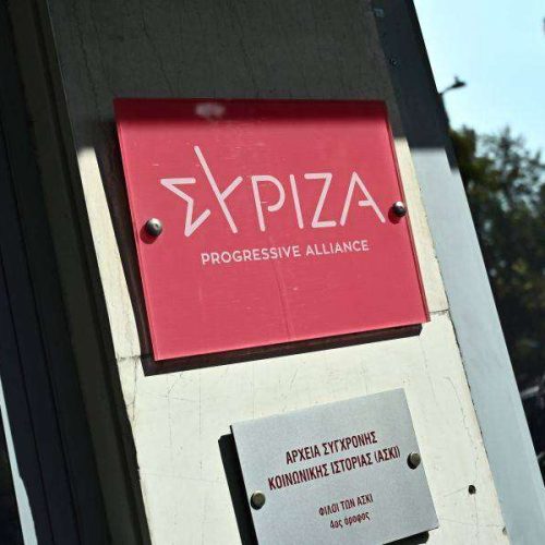 ΣΥΡΙΖΑ: Η ενεργειακή ρήτρα δεν σημαίνει χαμηλότερους λογαριασμούς, ούτε σβήνει 7 χρόνια ενεργειακής ακρίβειας
