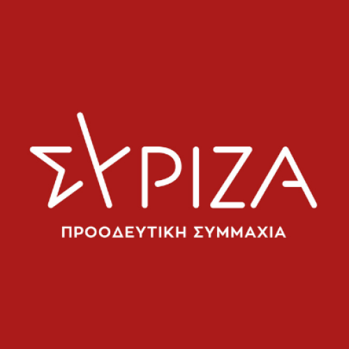 ΣΥΡΙΖΑ: Καμία νομιμοποίηση στις μεθοδεύσεις της ΝΔ για τα ιδιωτικά πανεπιστήμια
