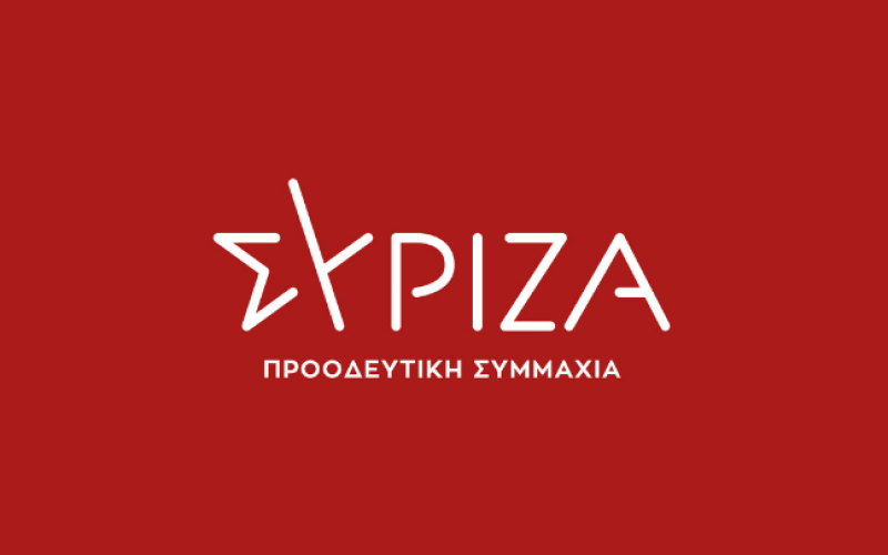 ΣΥΡΙΖΑ: Καμία νομιμοποίηση στις μεθοδεύσεις της ΝΔ για τα ιδιωτικά πανεπιστήμια
