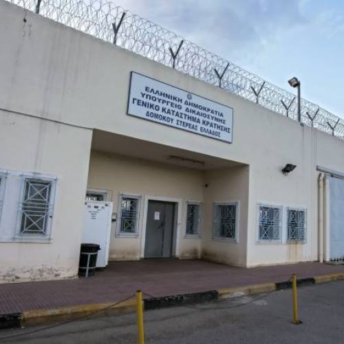Φυλακές Δομοκού: Αγρια συμπλοκή μεταξύ κρατούμενων από την Αλγερία και την Συρία