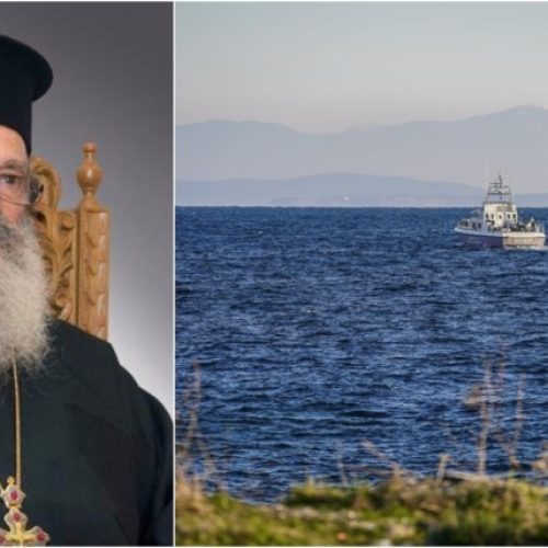 Πένθος στην Μυτιλήνη