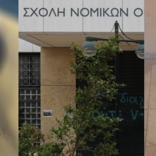 Επίθεση στη Νομική: «Κακουργηματική δίωξη» σε βάρος των έξι συλληφθέντων