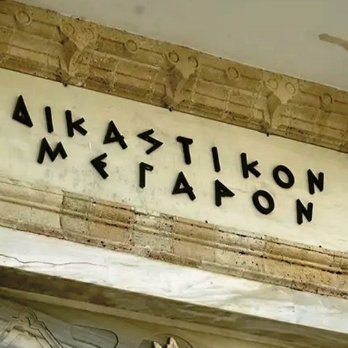 Αρνήθηκαν τις κατηγορίες οι συλληφθέντες στην Κρήτη για εγκληματική ομάδα