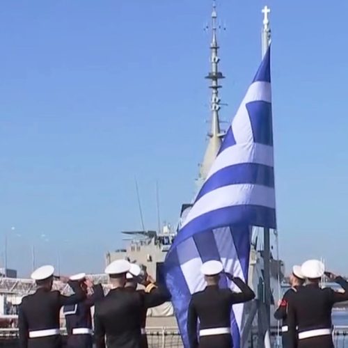 Παρελήφθη από το Πολεμικό Ναυτικό η 2η Ελληνική φρεγάτα Belharra που φέρει το όνομα «Νέαρχος» – Υψώθηκε η Ελληνική σημαία στο πλοίο