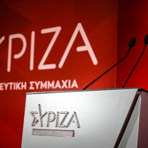 ΣΥΡΙΖΑ: «Οι αριθμοί διαψεύδουν το αφήγημα Μητσοτάκη για ισχυρή οικονομία»