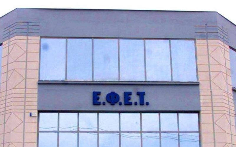 Ο ΕΦΕΤ ανακαλεί καπνιστή πέστροφα