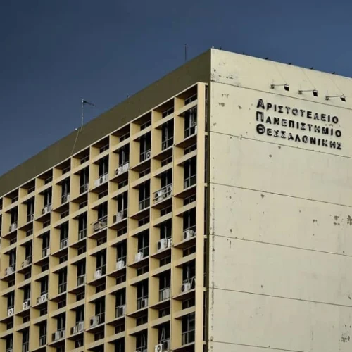 Οι πρυτανικές Αρχές του ΑΠΘ ζήτησαν την άμεση εφαρμογή του νόμου για τα επεισόδια στην Πολυτεχνική