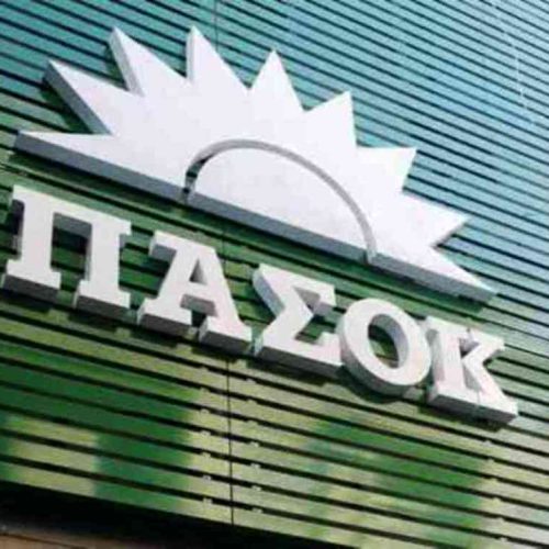 ΠΑΣΟΚ: «Ο κ. Μητσοτάκης “ανακάλυψε” τρόπο να μειώσει κατά 30% την χονδρική τιμή στο ρεύμα. Ποιος τον εμπόδισε να το κάνει επί 7 χρόνια;»