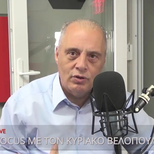 Κυριάκος Βελόπουλος: «Όταν στο Ιόνιο πέλαγος κυκλοφορούν μη επανδρωμένα σκάφη Ουκρανικά με 300 κιλά εκρηκτικά ένα πράγμα καταλαβαίνεις.. ότι η χώρα είναι μπάχαλο»