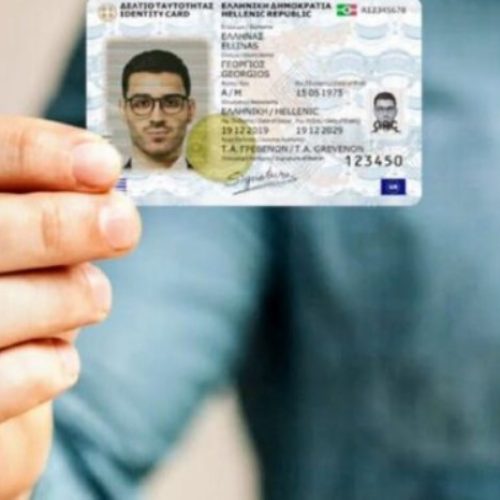 ΤΩΡΑ ΠΙΑ ΤΑ ΞΕΡΕΙΣ ΟΛΑ…ΔΕΝ ΥΠΑΡΧΟΥΝ ΔΙΚΑΙΟΛΟΓΙΕΣ…