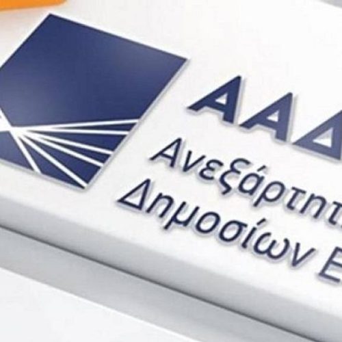 Παράταση μέχρι 30 Οκτωβρίου από την ΑΑΔΕ για τις διορθώσεις αντιστοίχησης στους νέους ΚΑΔ – Για ποιους ισχύει
