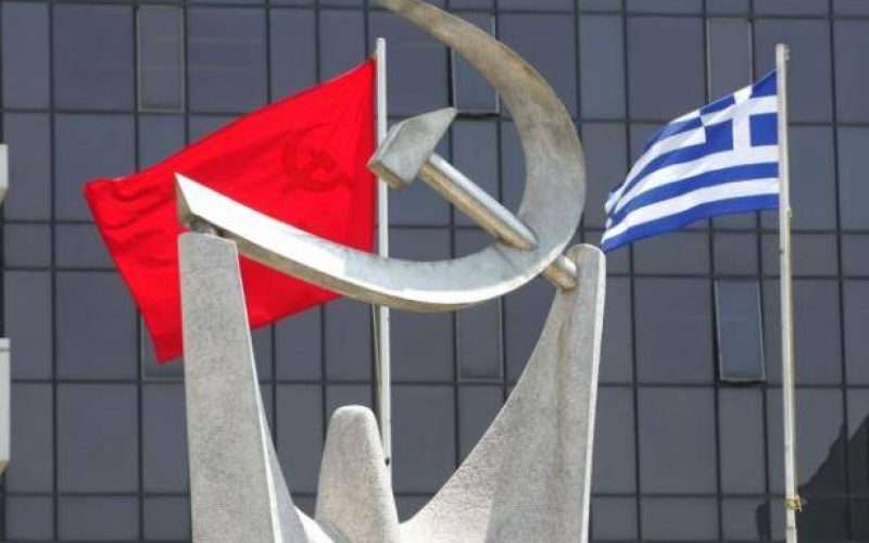ΚΚΕ: «η κυβέρνηση παραπέμπει στις “καλένδες” του Σεπτέμβρη τη σχετική συζήτηση για όποια μείωση των τιμών»