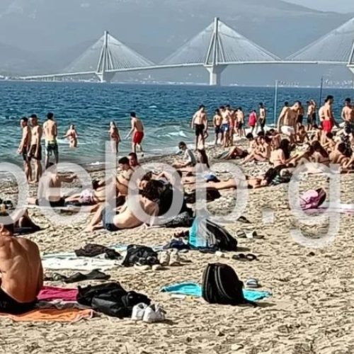 Πάτρα: «Πλημμύρισαν» από κόσμο οι παραλίες