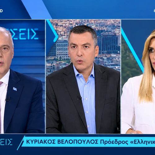 Κ. Βελόπουλος: «Κλέβουν τους Έλληνες – Έτσι θα μειώσουμε την τιμή του ρεύματος»