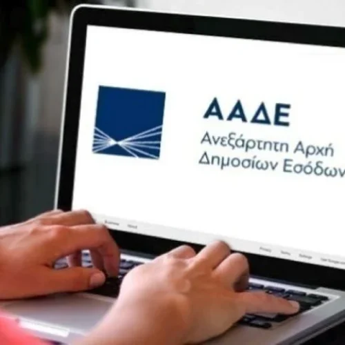 ΑΑΔΕ: Από 1η Απριλίου οι μηνιαίες δηλώσεις ΦΠΑ νεοσύστατων επιχειρήσεων με απλογραφικό λογιστικό σύστημα
